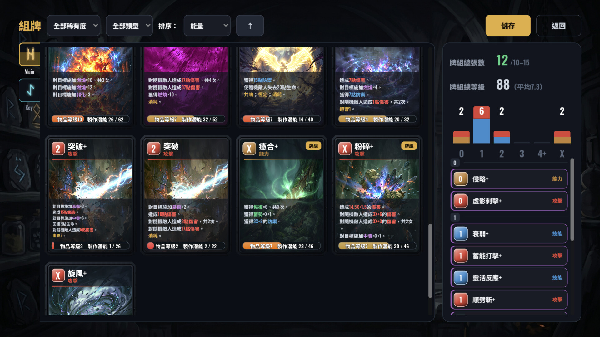 鑄牌匠心 / CARDCRAFTER 游戏截图 fc826417d245efe8f6676cc12f09f0e1