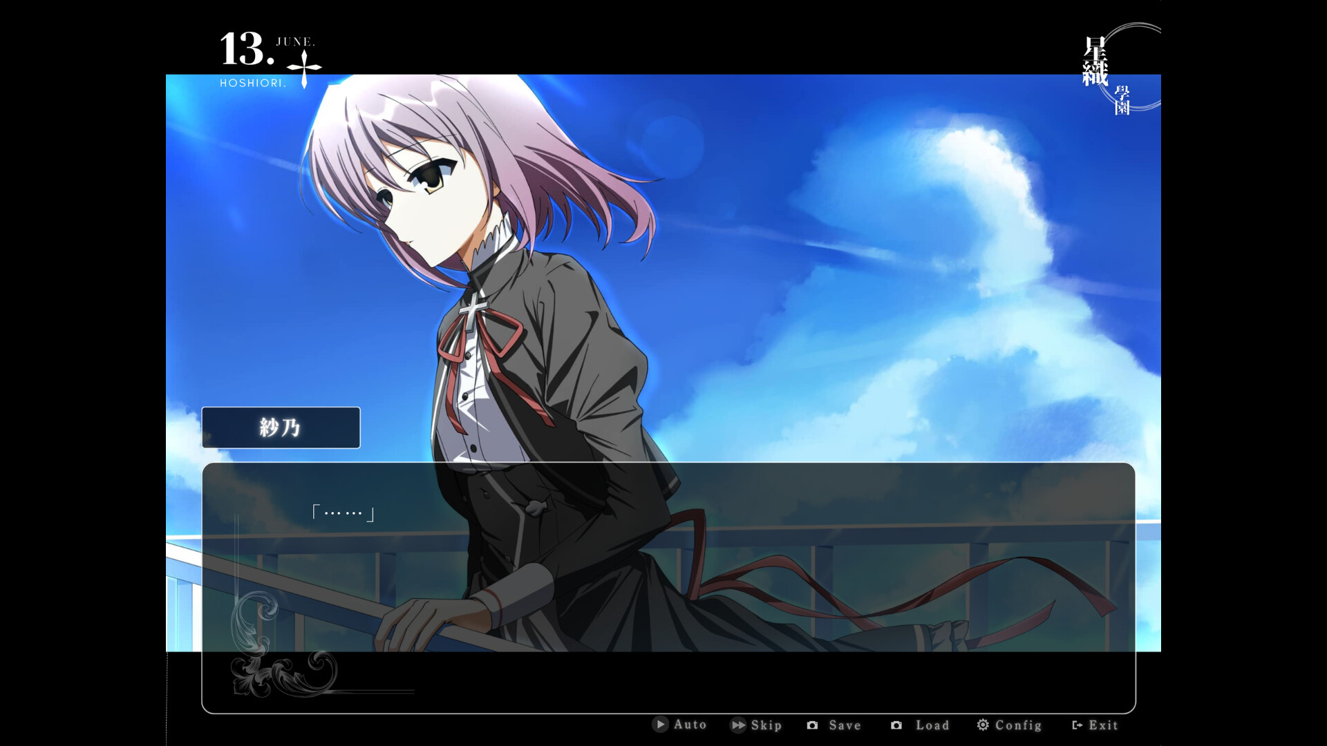 心象天仪本线 ~Per aspera ad astra~ / Starweaver Express ~Per aspera ad astra~ 游戏截图 81b24f96ce22c9e4ea631c9dbb6bbdc9