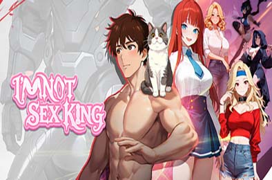 我不是屌神 / I’m Not Sex King 恋爱养成LVG下载