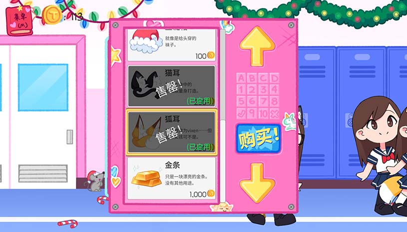 触手储物柜2 / Tentacle Locker 2 游戏截图 a9d6bc40c8120611476fe2dd2ffdd3f7