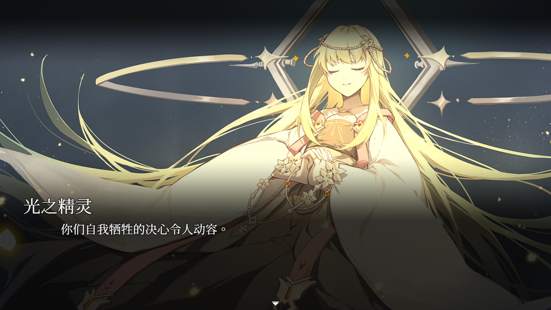 和平缔造者：腥红帝王 / Peacemaker: Bloody Emperor 游戏截图 368993ffebeca84f60500e26e70ad444