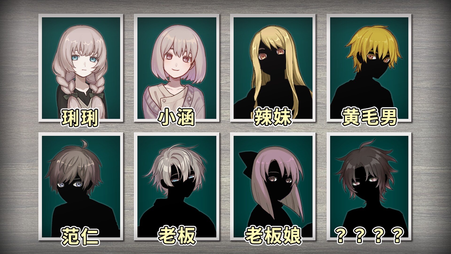 血百合：杀人魔别夹在百合间 / Blood Lily: Killers Can't Sink a Yuri Ship 游戏截图 458bae341a7b50cb36be57502ad4b315