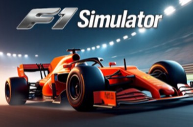 F1模拟器 / F1 Simulator 下载