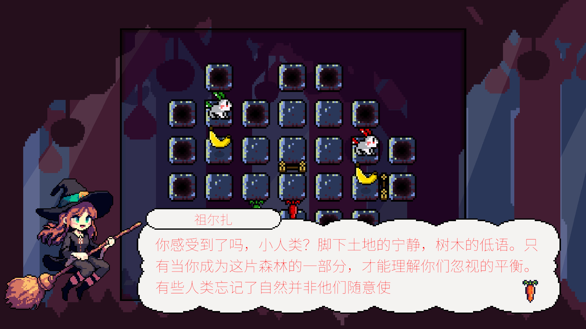 兔子轨迹 / Rabbit Trail 游戏截图 31a2d6c0eeff1c6fac5452ee2abc511f