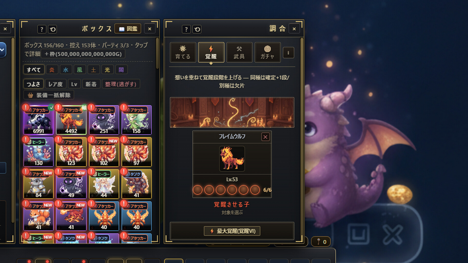 任务栏怪兽 / TASMON: Taskbar Monsters 游戏截图 06603ac46c763608731f71ae7a727753