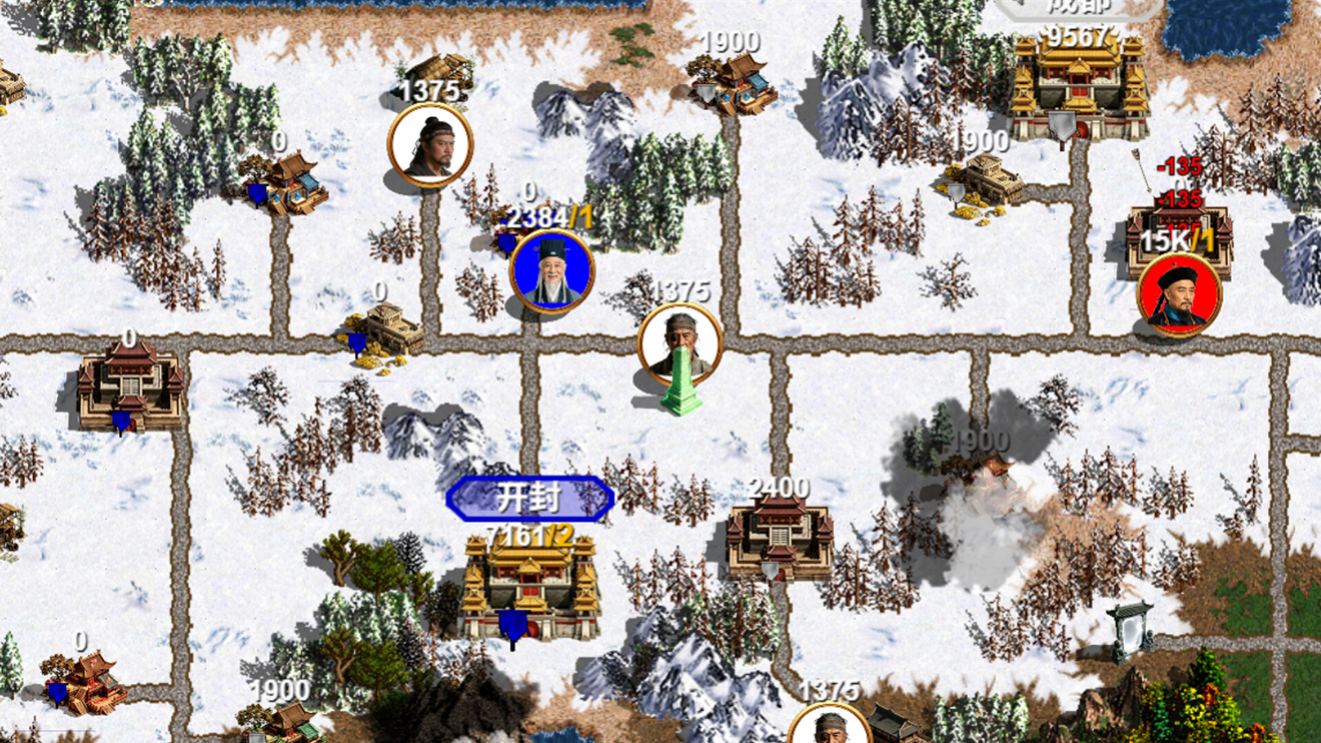 华夏古战略 / Ancient Chinese Grand Strategy 游戏截图 ff1e18fe4b4fec713f4a1ccded544949
