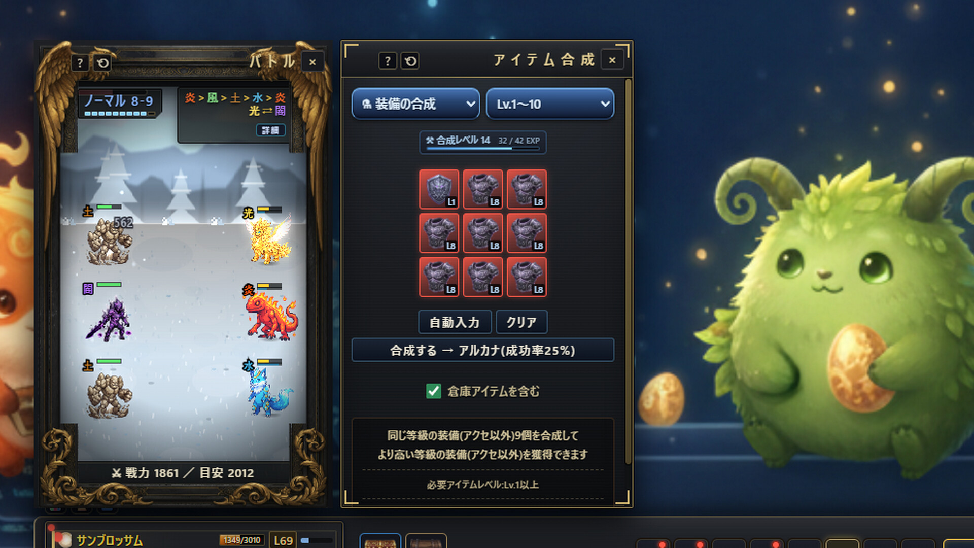 任务栏怪兽 / TASMON: Taskbar Monsters 游戏截图 af74996fe481ac3fde74f55d3bd4d602