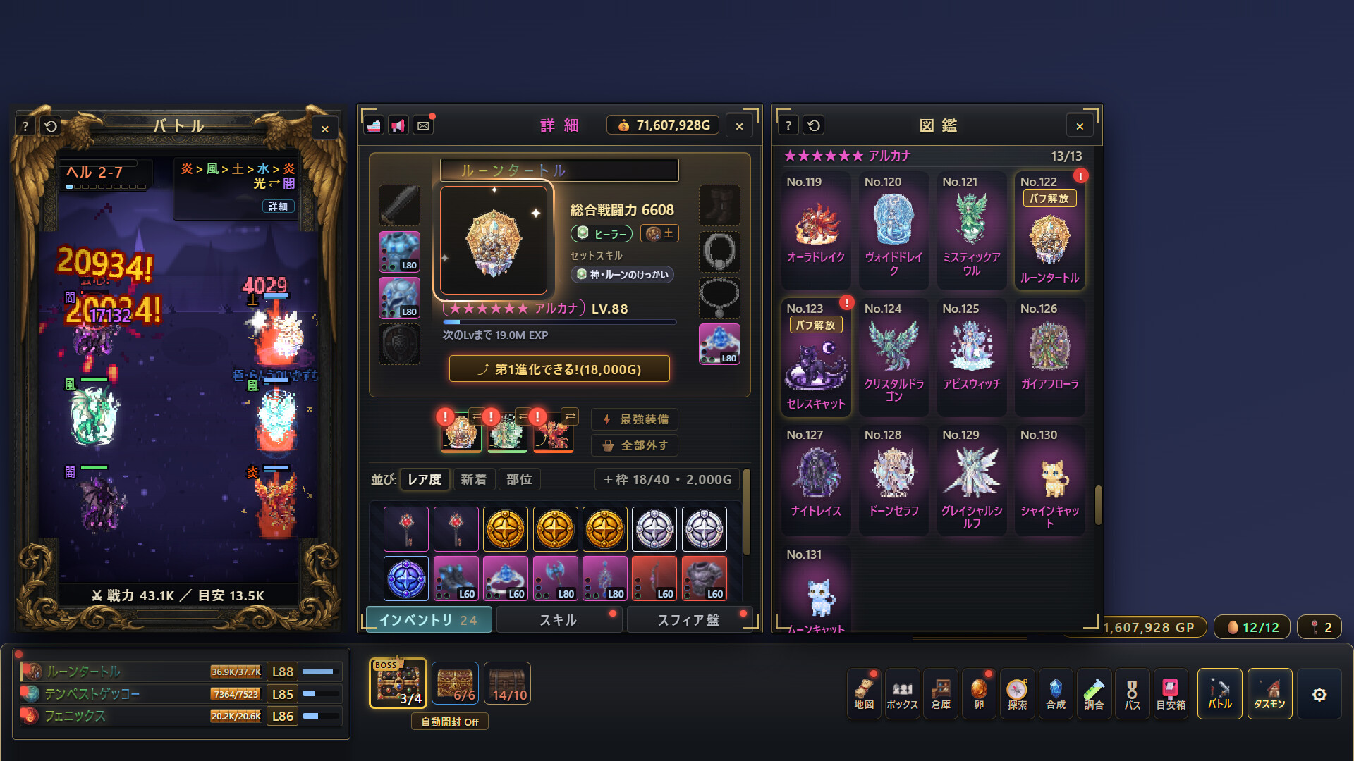 任务栏怪兽 / TASMON: Taskbar Monsters 游戏截图 c69975dd34e55333af7b4d0f9ab86f5d