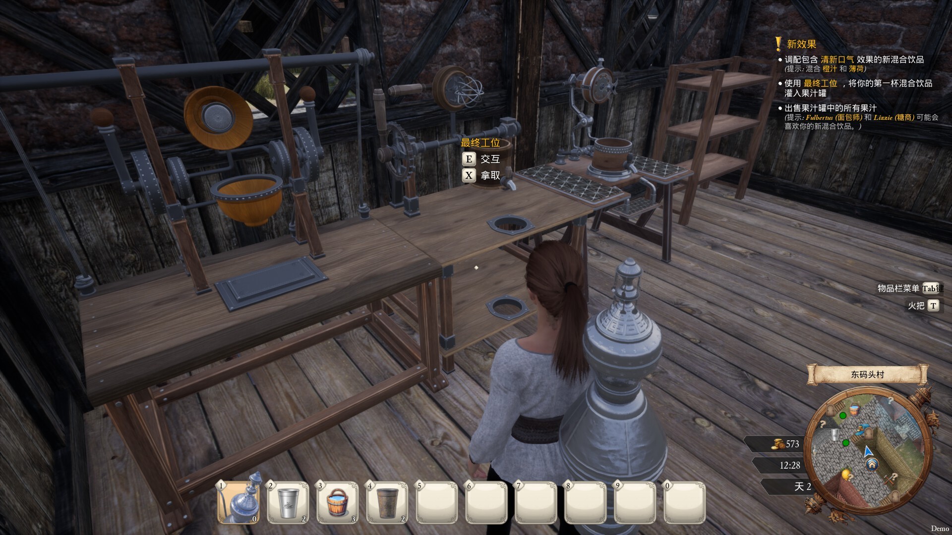 一起来榨大果汁 / Medieval Juice Crafter 游戏截图 538adbef1a8461a43d266844aa6f1473