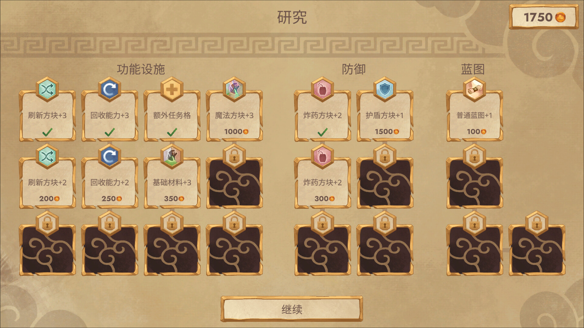 云上叠叠乐 / Cloudscrapers 游戏截图 b41051e0082843ece9a7c96901fa1e4b