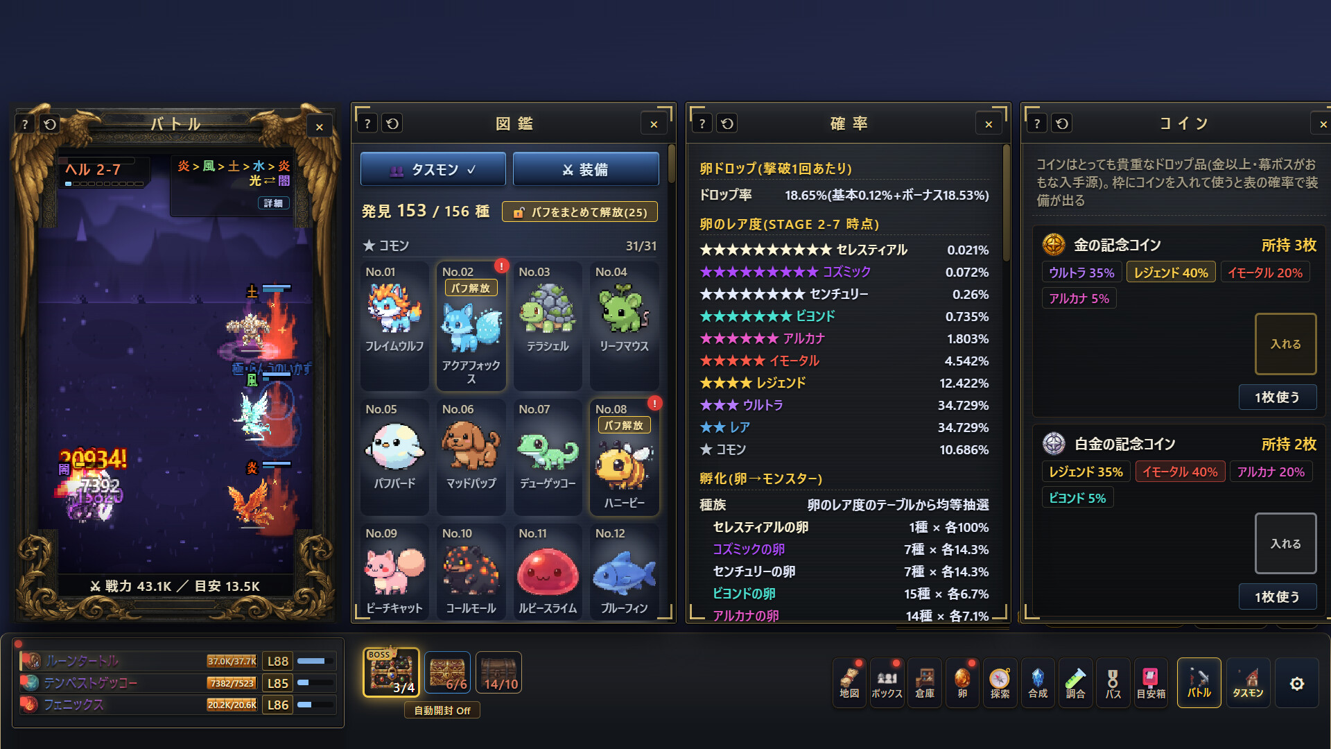 任务栏怪兽 / TASMON: Taskbar Monsters 游戏截图 c217f15274924983452631028578d2ea