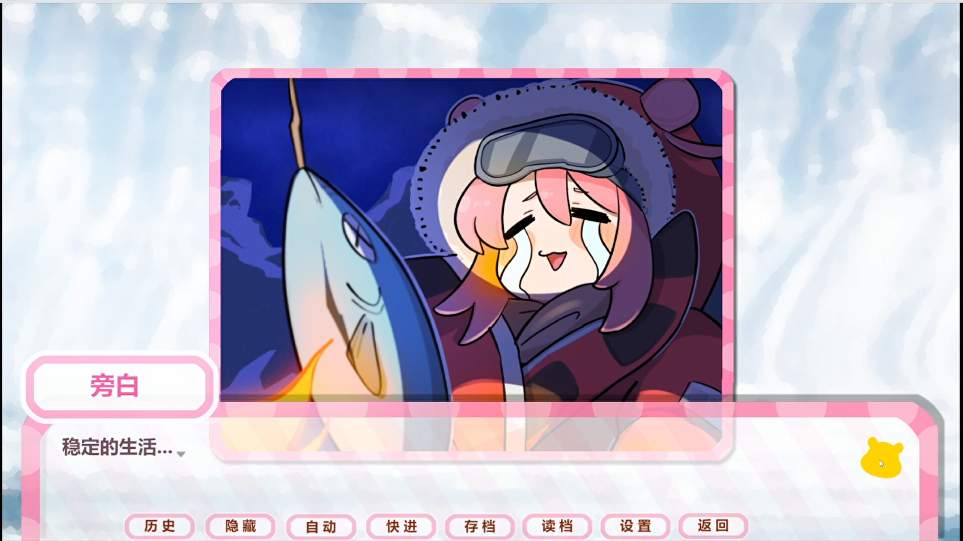 嘘！超能少女代购中！ 游戏截图 8e3593059f2ac37156b61e19791d77d6