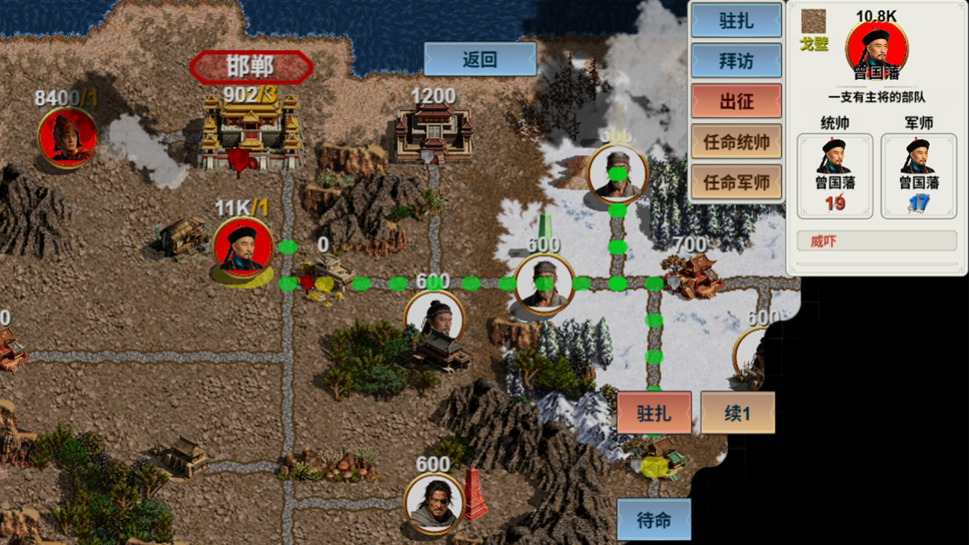 华夏古战略 / Ancient Chinese Grand Strategy 游戏截图 5666ff1aef5321664e932265902ebd86