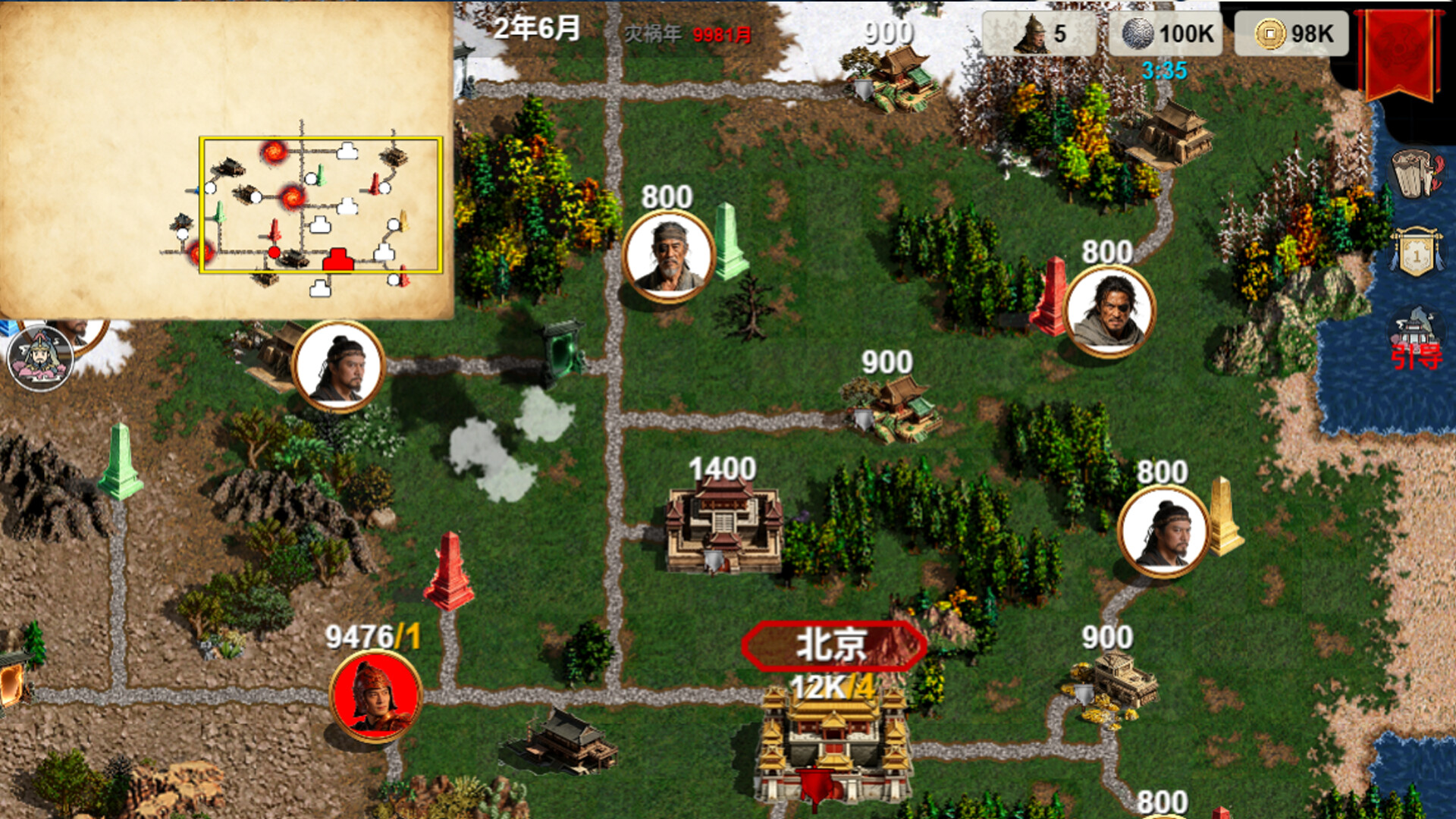 华夏古战略 / Ancient Chinese Grand Strategy 游戏截图 c3f497e3127ff798a633e9e9f7dbddf3