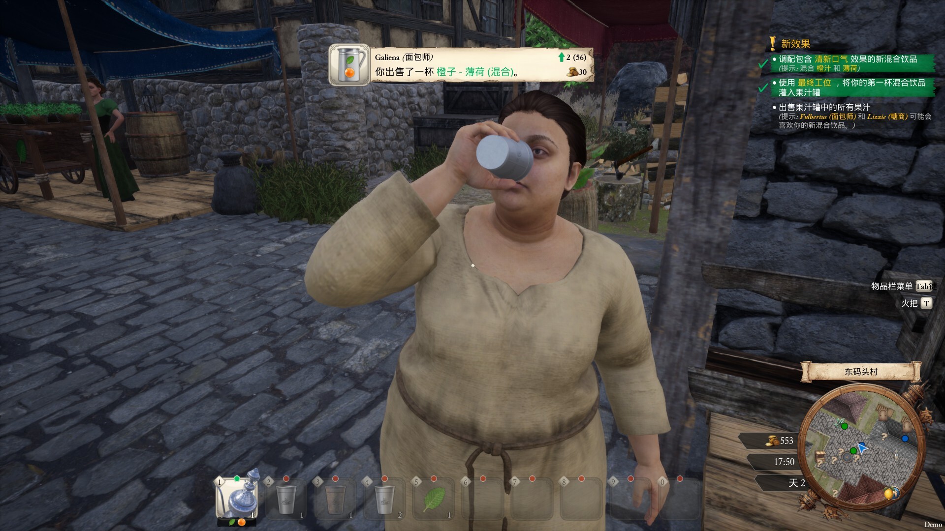 一起来榨大果汁 / Medieval Juice Crafter 游戏截图 23e7a445b3dd822ab0e6b2c20d528de2