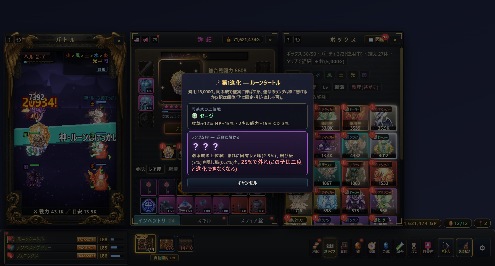 任务栏怪兽 / TASMON: Taskbar Monsters 游戏截图 da1859502f5ed9e174c5b14fc5cff167
