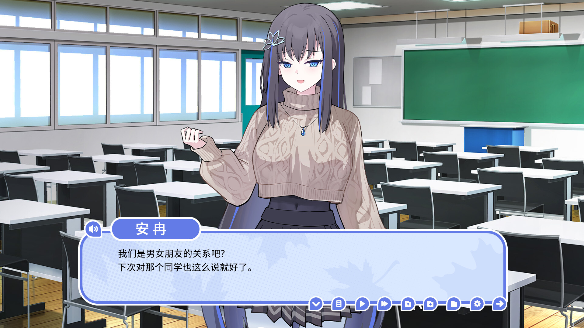 我的高冷女友 / MY COLD GIRLFRIEND 游戏截图 9cfa192ad1c915f78a64eb726fcc514b