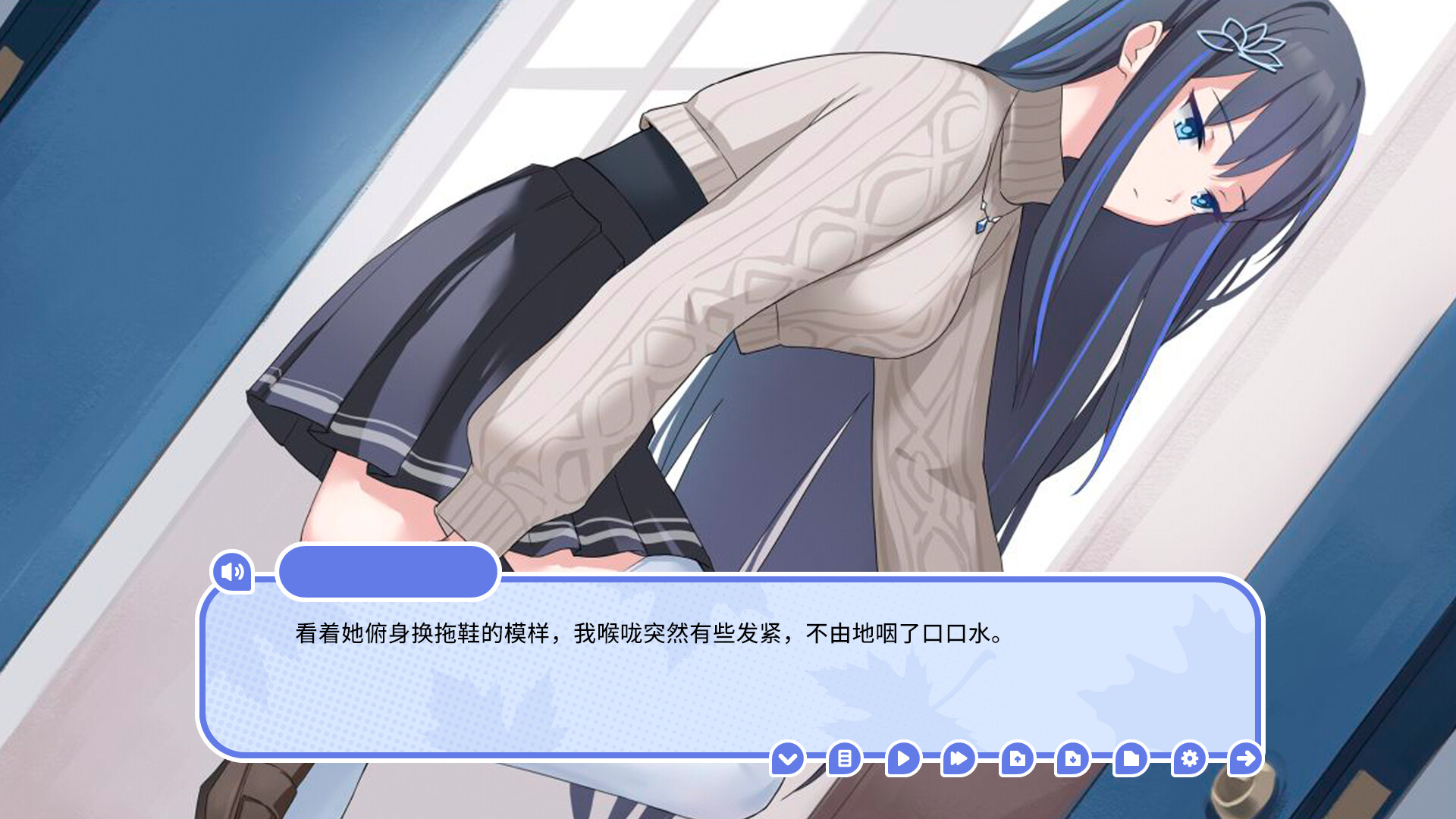 我的高冷女友 / MY COLD GIRLFRIEND 游戏截图 729bf25dbf929d122dea3e681f5295cf
