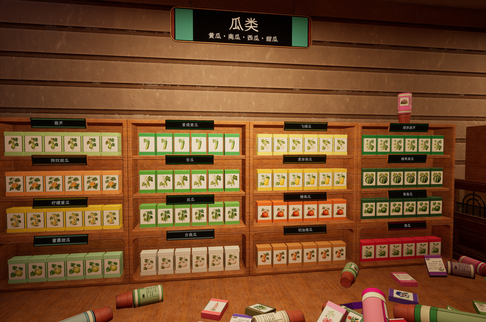 种子商店：大整理！/ Seed Shop: Tidy Up! 游戏截图 e35db0428d9df624dc11fcb09038a324