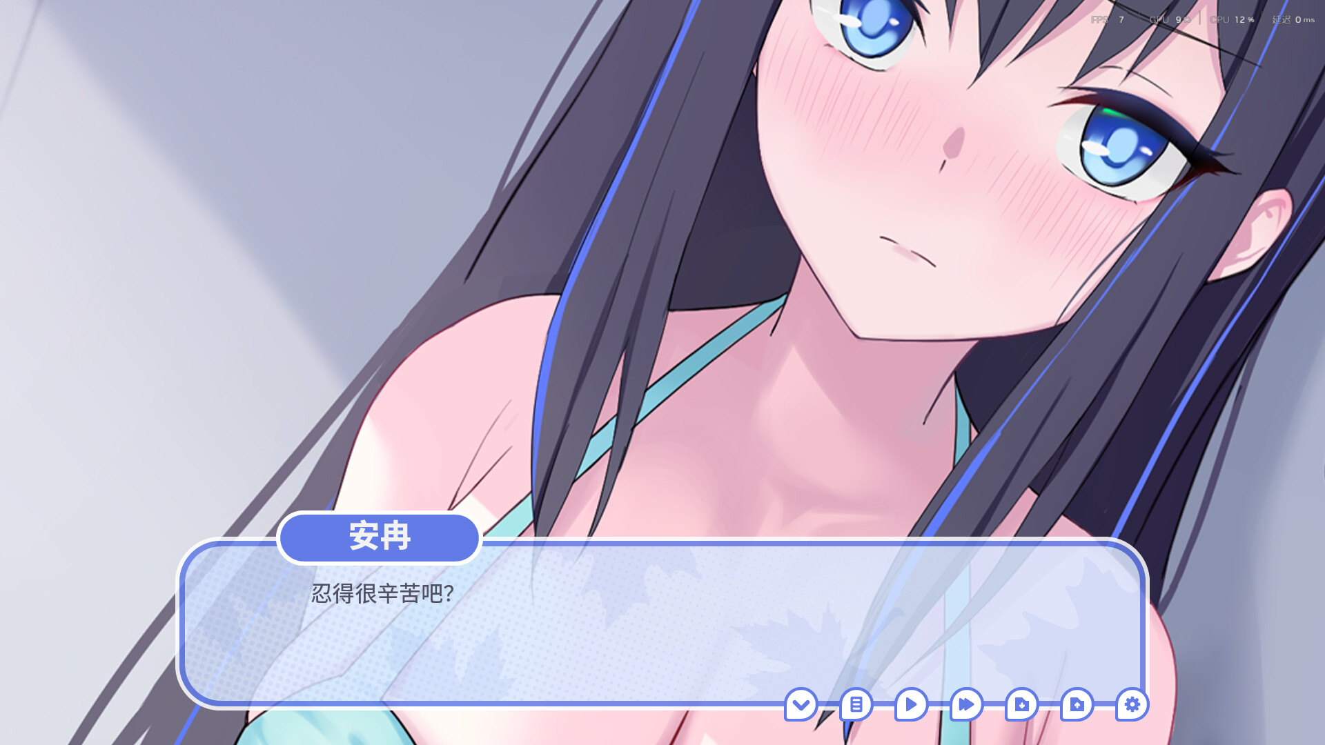 我的高冷女友 / MY COLD GIRLFRIEND 游戏截图 faf935950817490b69c1e265c2d6afce