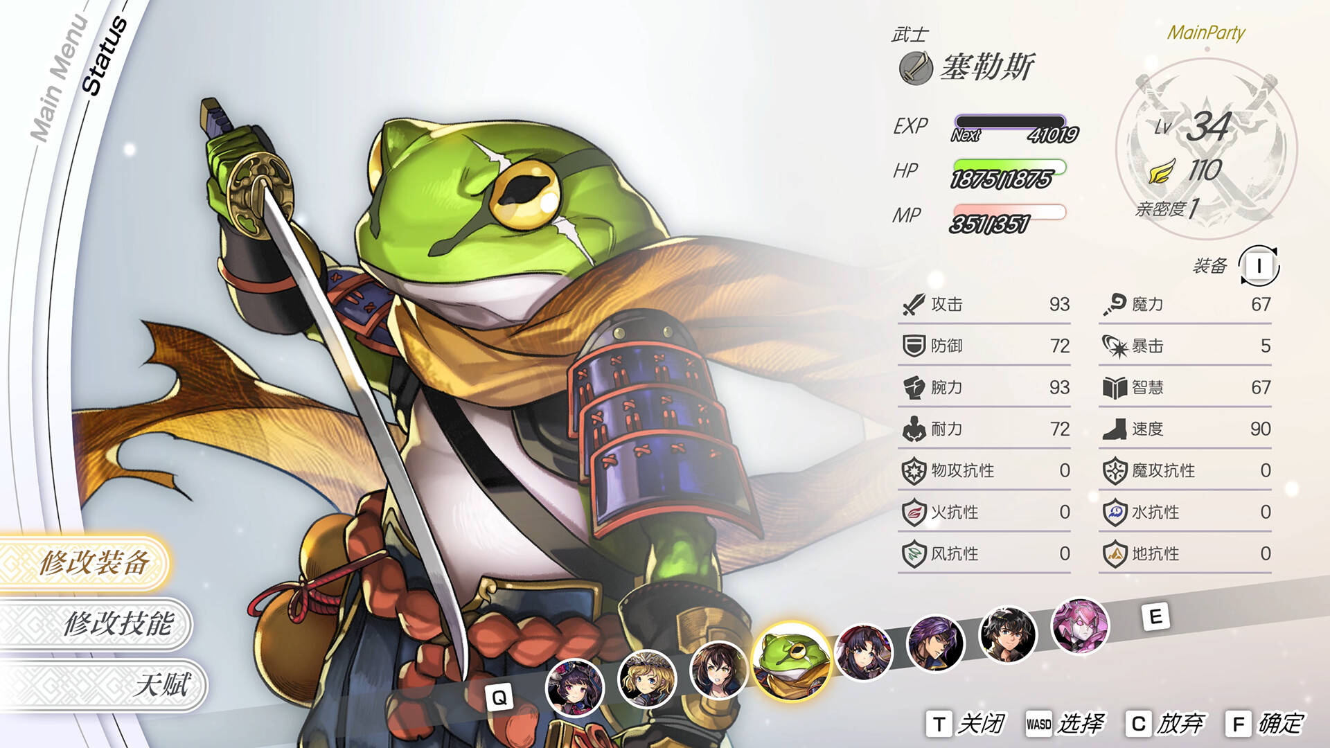 另一个伊甸：起源 / Another Eden Begins 游戏截图 4e932bb069c76394af1271f66f382cc8