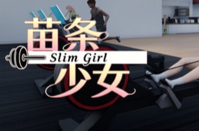 苗条少女 / Slim Girl 休闲益智PUZ下载