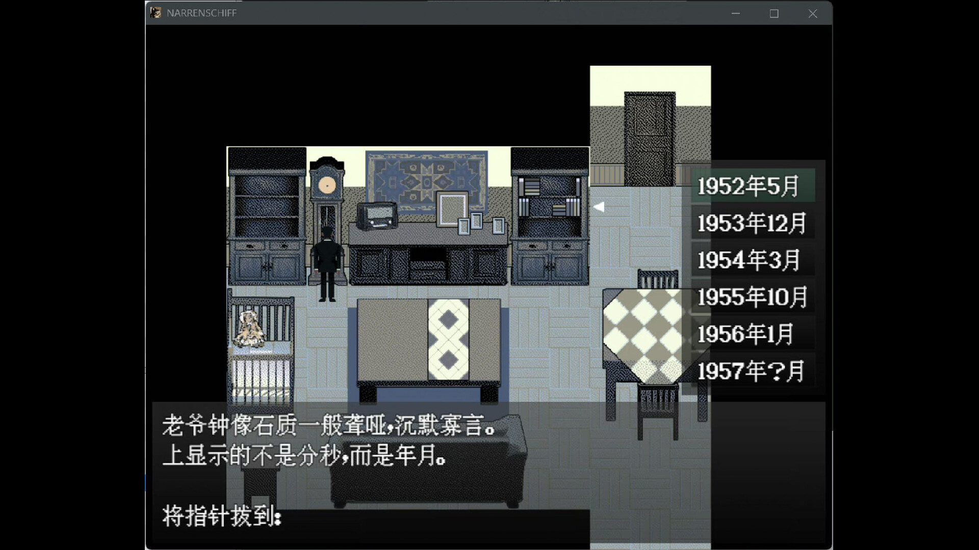 愚人船 / NARRENSCHIFF 游戏截图 ba33fbd5b9754f5b568d8d041e8d5a7f
