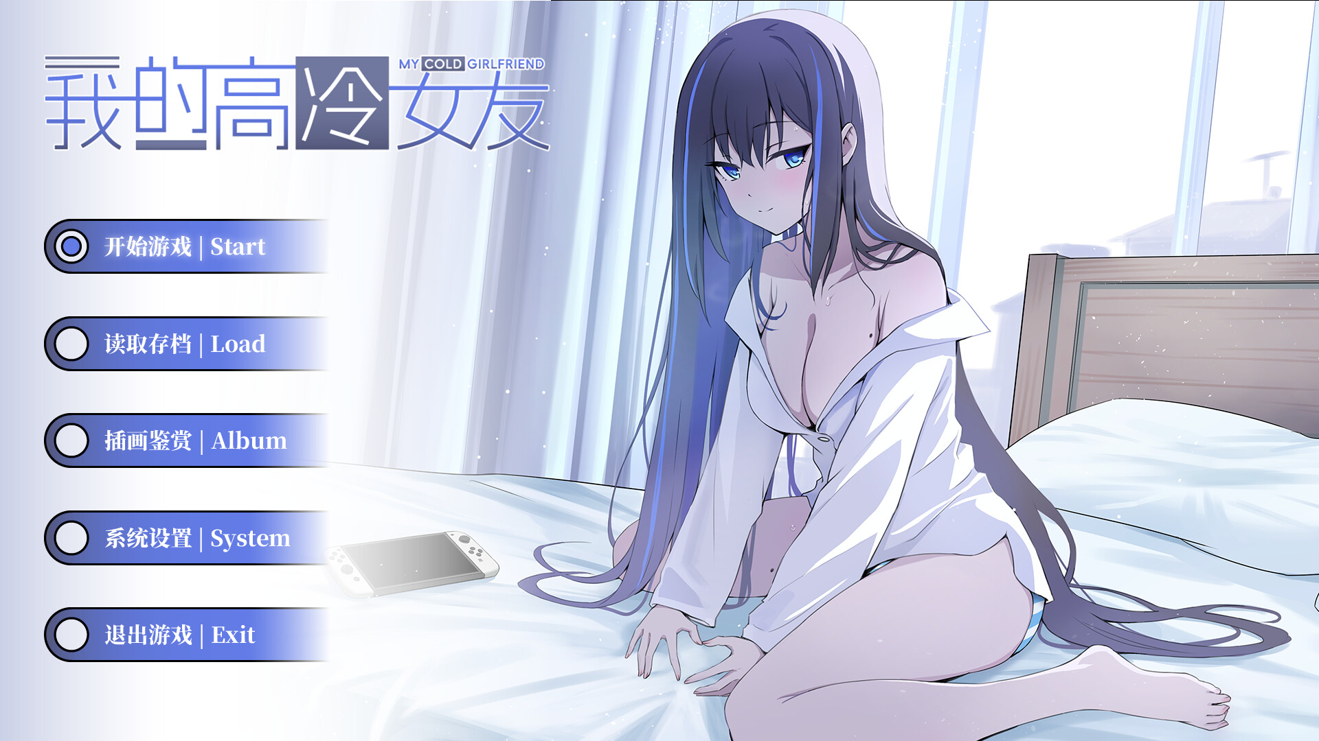 我的高冷女友 / MY COLD GIRLFRIEND 游戏截图 4aea670c351503a2ff91c63d4b99ffb4