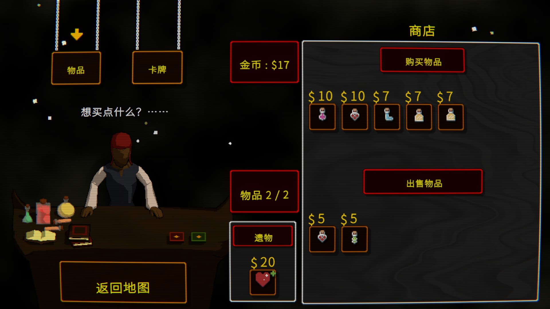 愤怒的飞弹 / Tinker Shot 游戏截图 c3ede80e11557f07397574e9ed5a476a