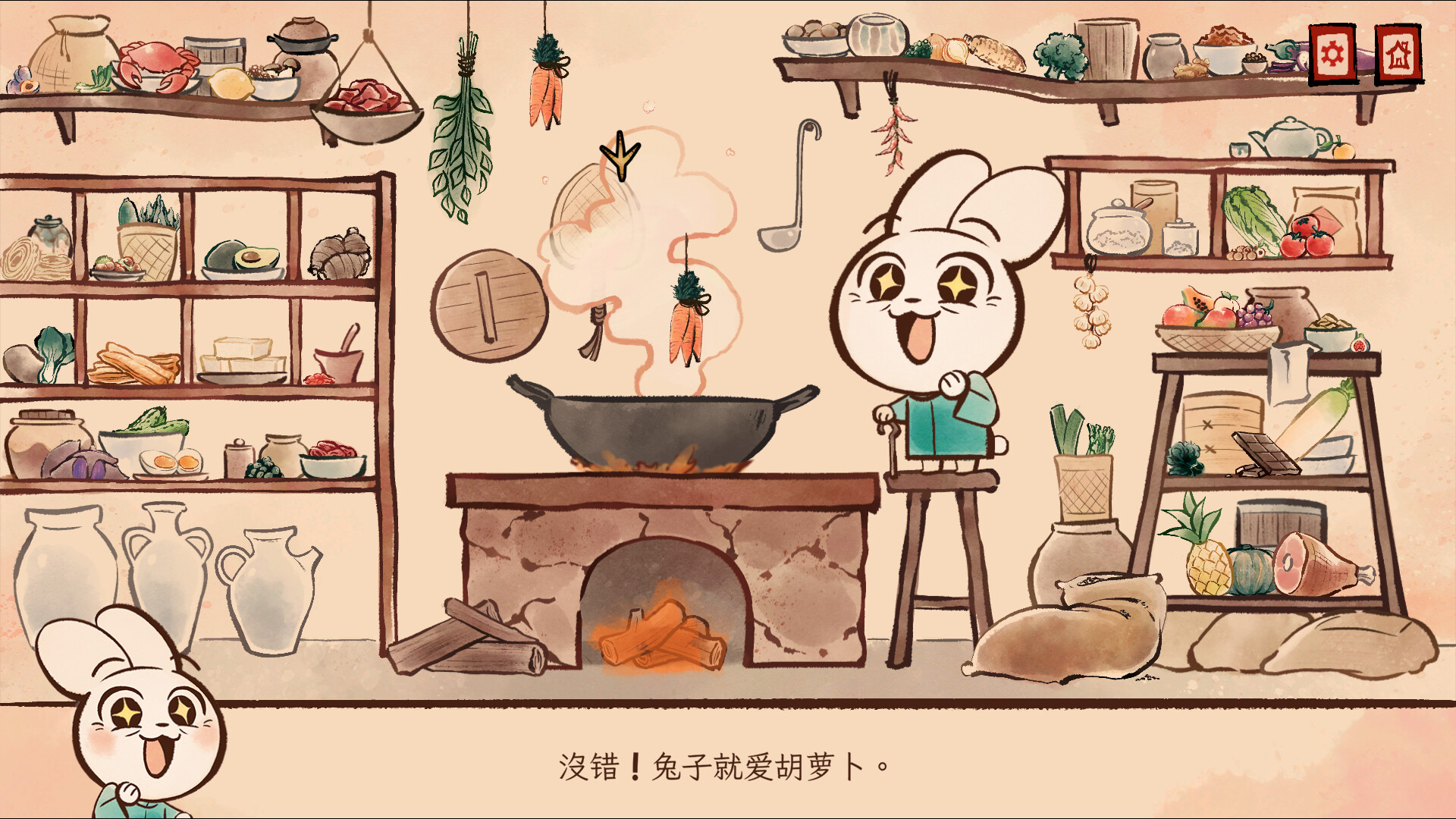 生肖纪 鸡哥和他的朋友们 / Rooster 游戏截图 02c602b1217fe4cb741fa1655babef24