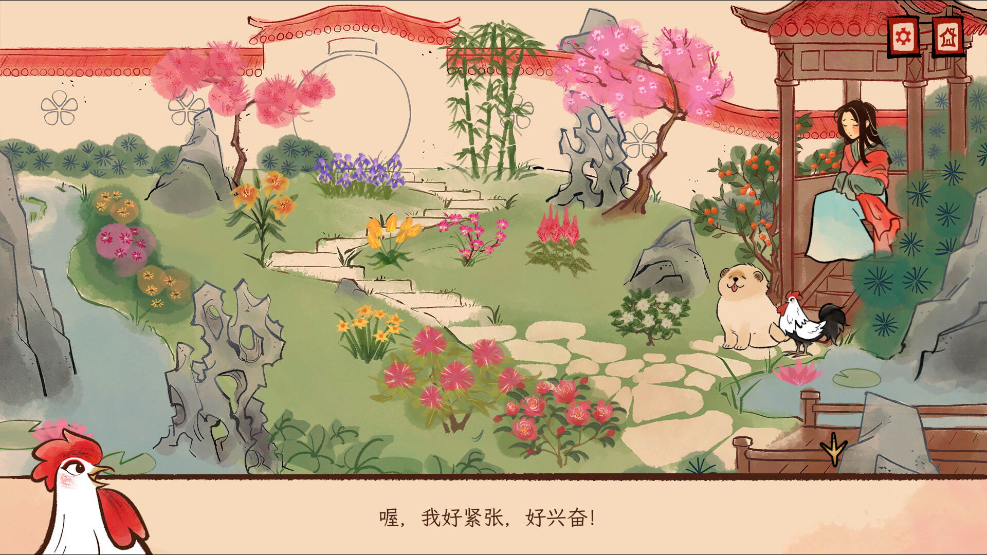 生肖纪 鸡哥和他的朋友们 / Rooster 游戏截图 bb82b8f3bec411ceb0b0dc34b3127d41