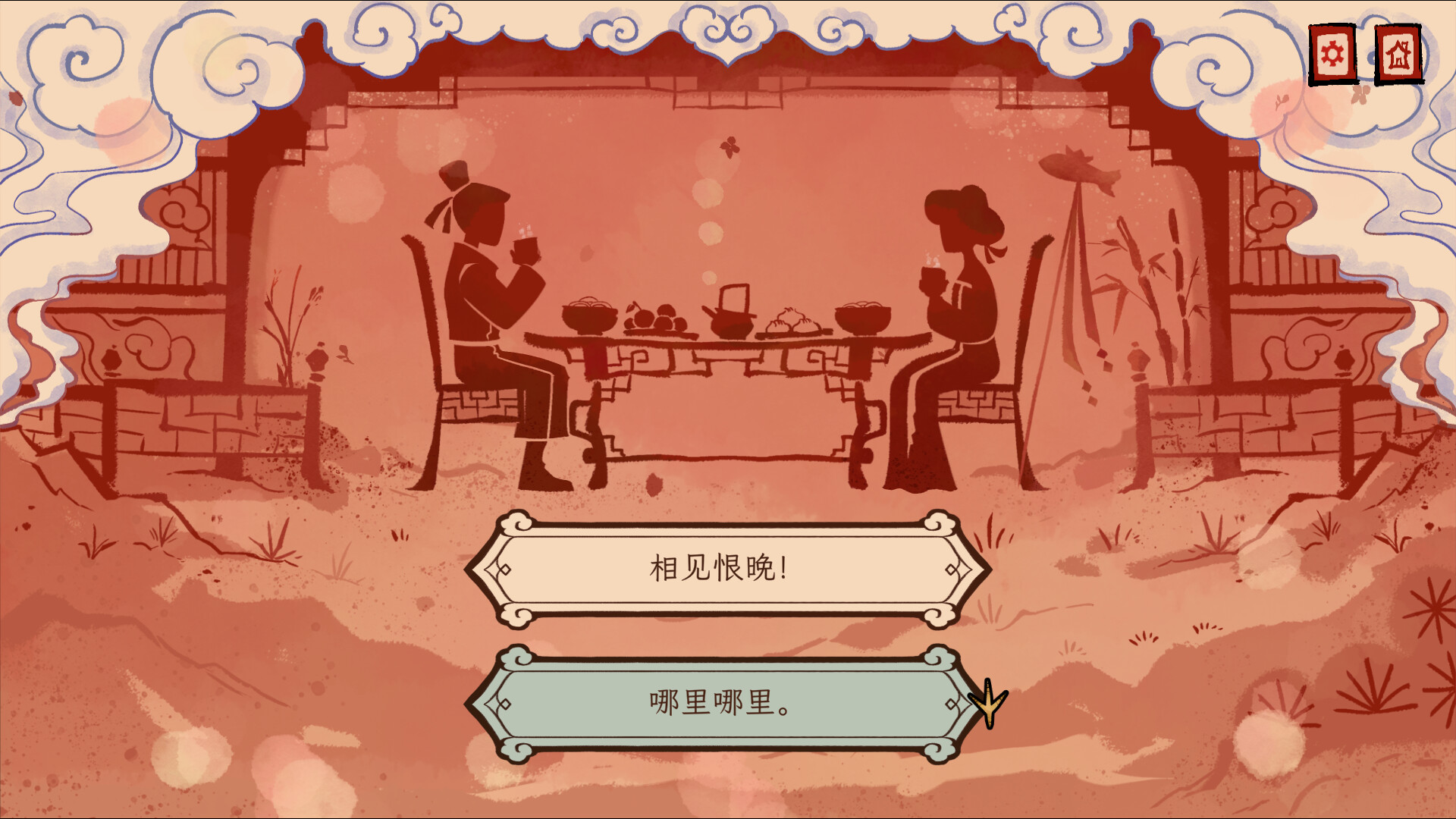 生肖纪 鸡哥和他的朋友们 / Rooster 游戏截图 ba36b60e8c7d7bd7ce839c52575be90a