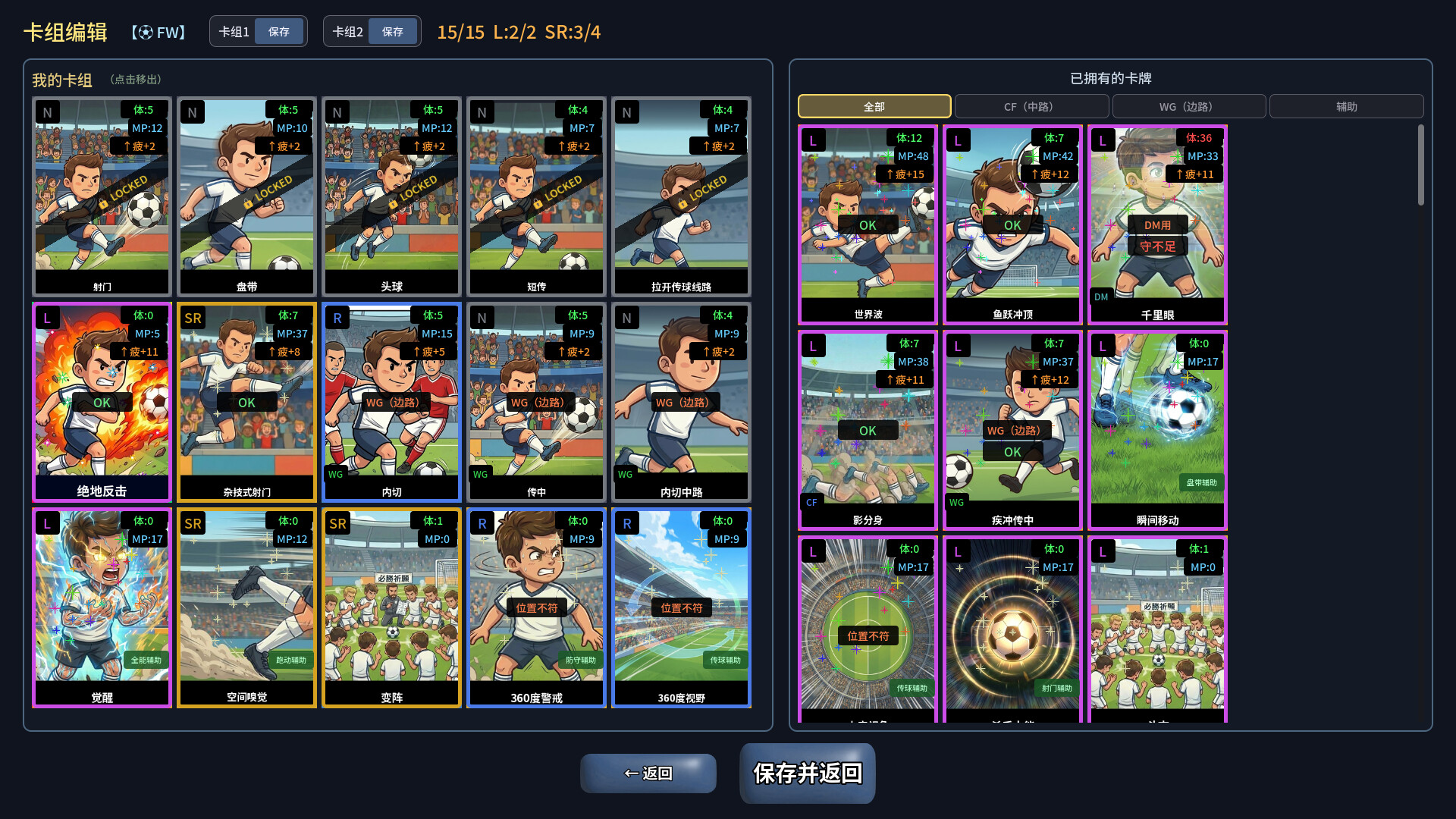 足球崛起：从零到英雄 / Football Rising:Zero to Hero 游戏截图 fd81770fc358c99f749c9590833f7578