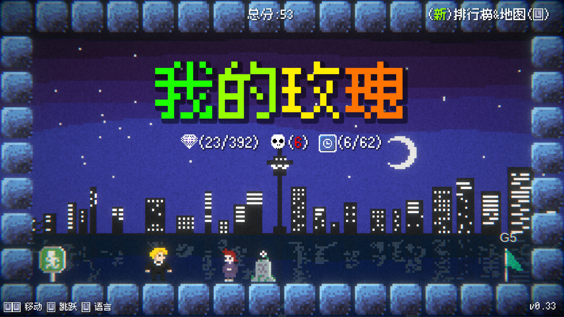 我的玫瑰 / My Rose 游戏截图 49e50598902a213f855a3b6c6ab858a0