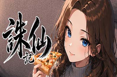 诛仙记 凝视深​​渊者 / THE WITCH TRIALS Episode I: THE ABYSS GAZER PC下载