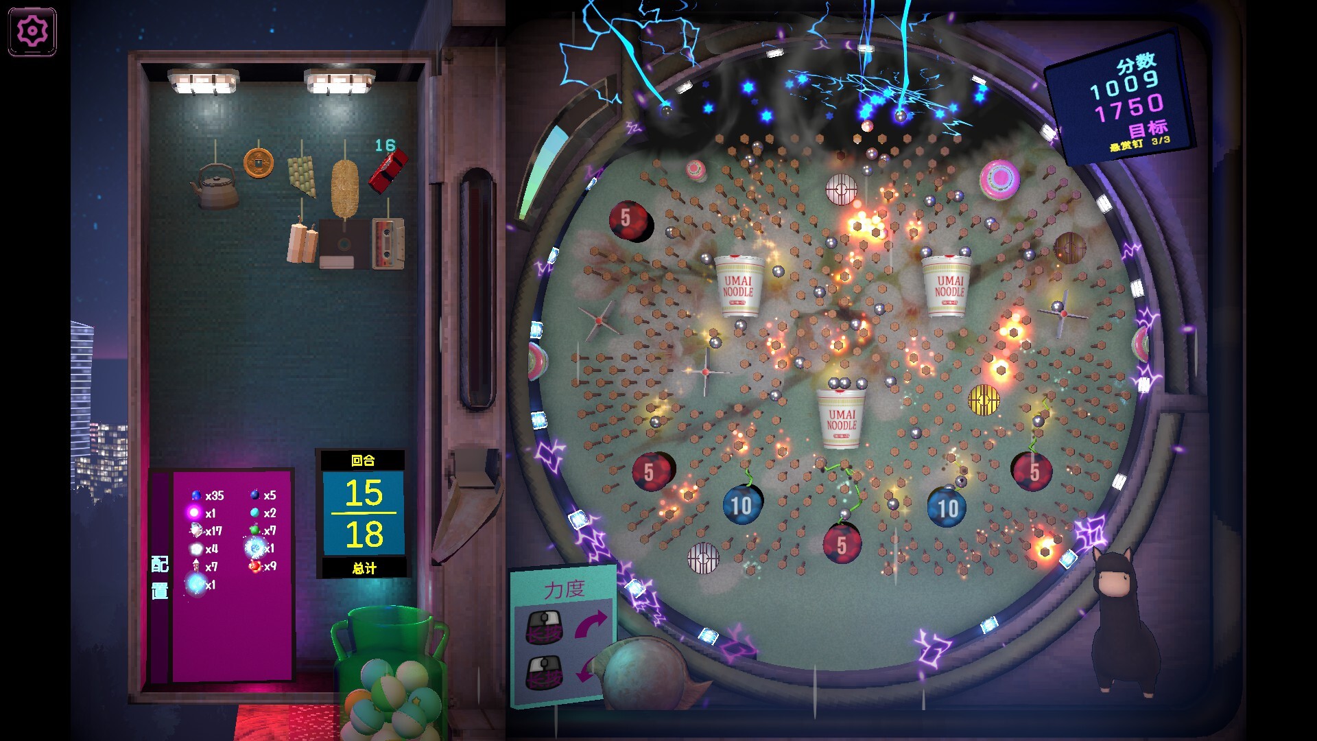 东京弹珠物语 / Pop! Pachinko 游戏截图 f685ec0494d0717b3b713336e937b1b6