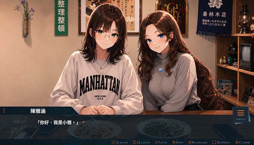 诛仙记 凝视深​​渊者 / THE WITCH TRIALS Episode I: THE ABYSS GAZER 游戏截图 a0b81f33ad4af17d6fcbdbed414c1e6b