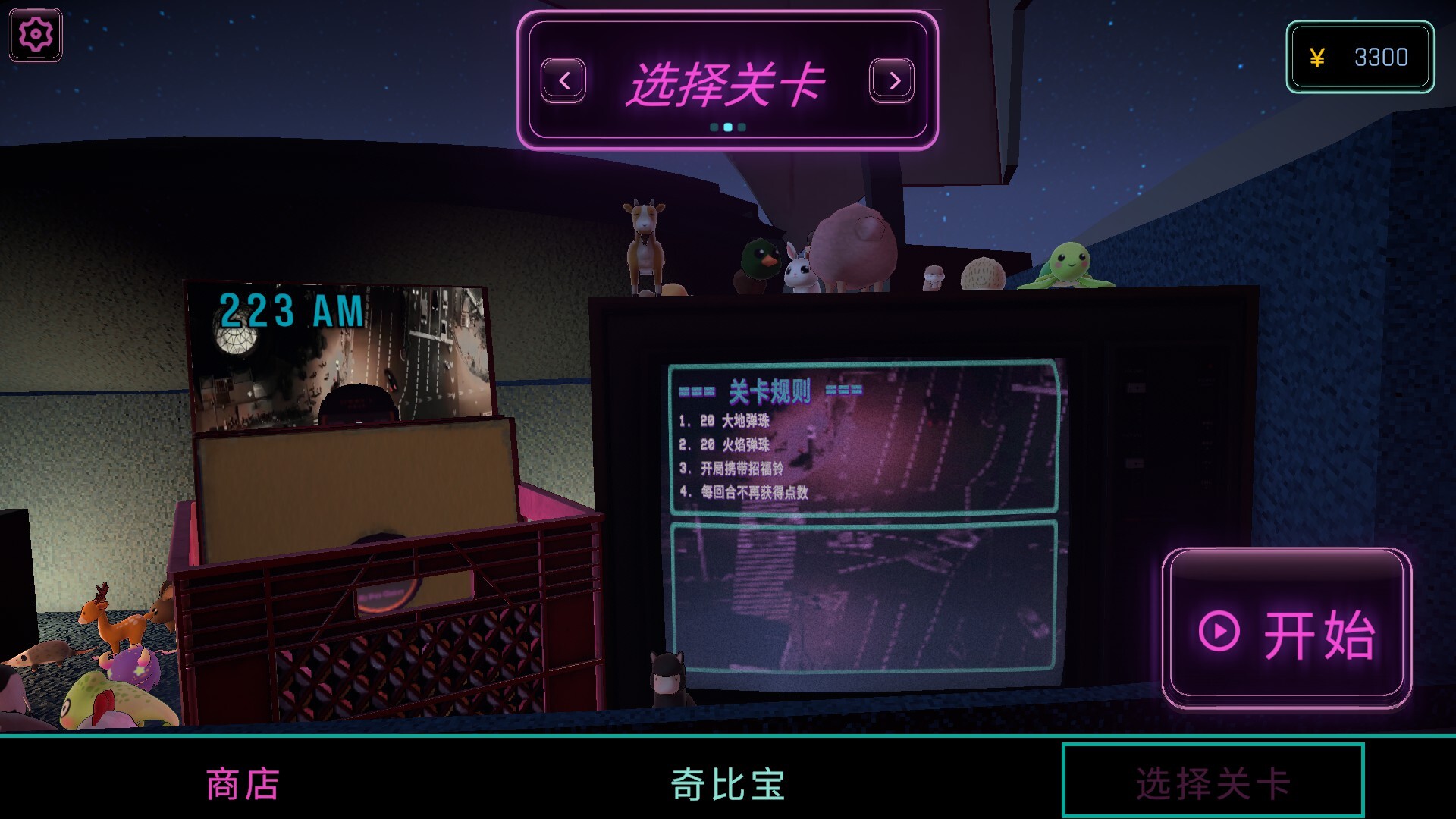 东京弹珠物语 / Pop! Pachinko 游戏截图 773ce5a93d27de8f6c42cad165ad5b02