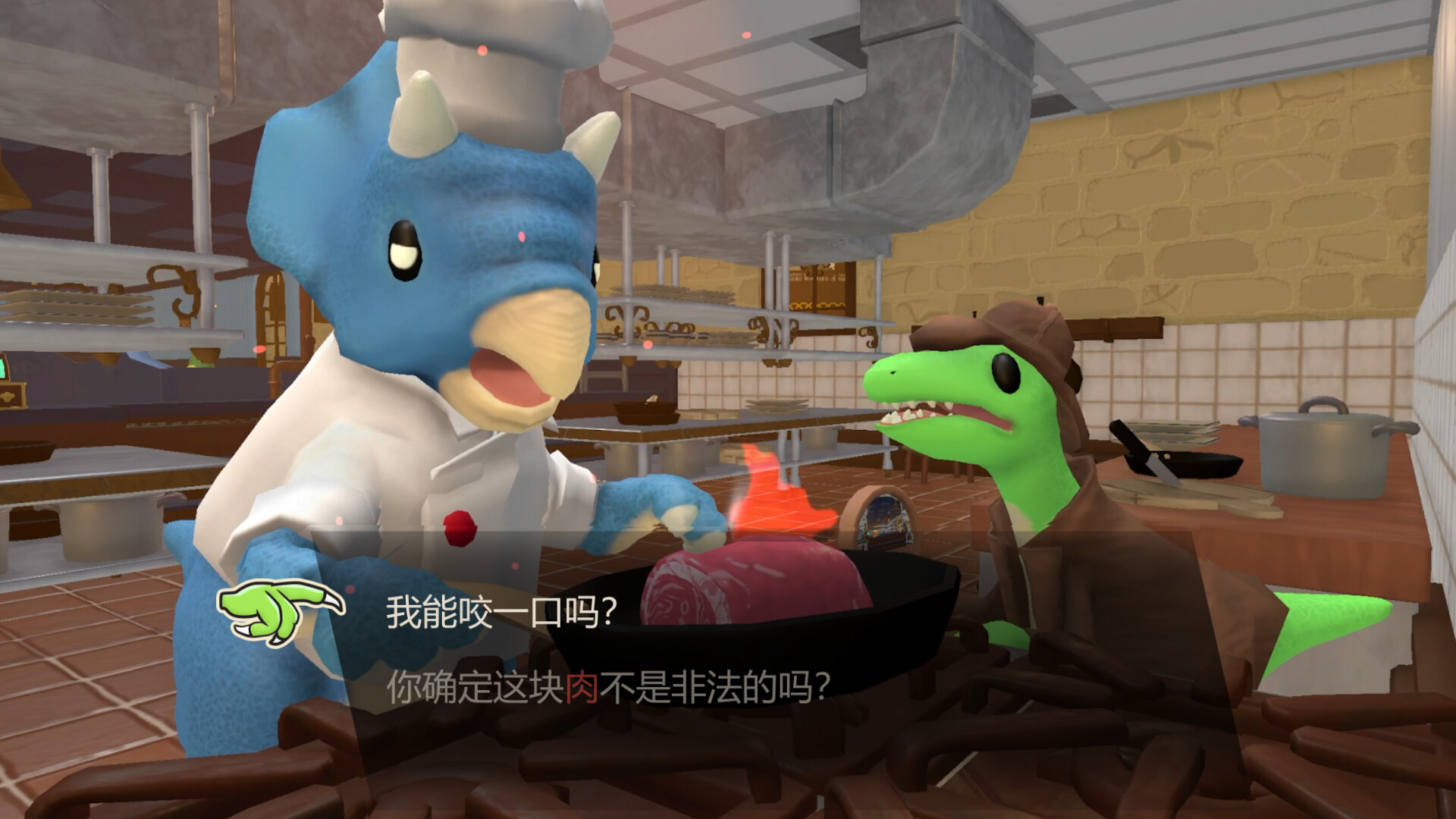 恐龙警探 / Dinocop 游戏截图 02a935cb284c9e17b8fd2a5054fd9dcf