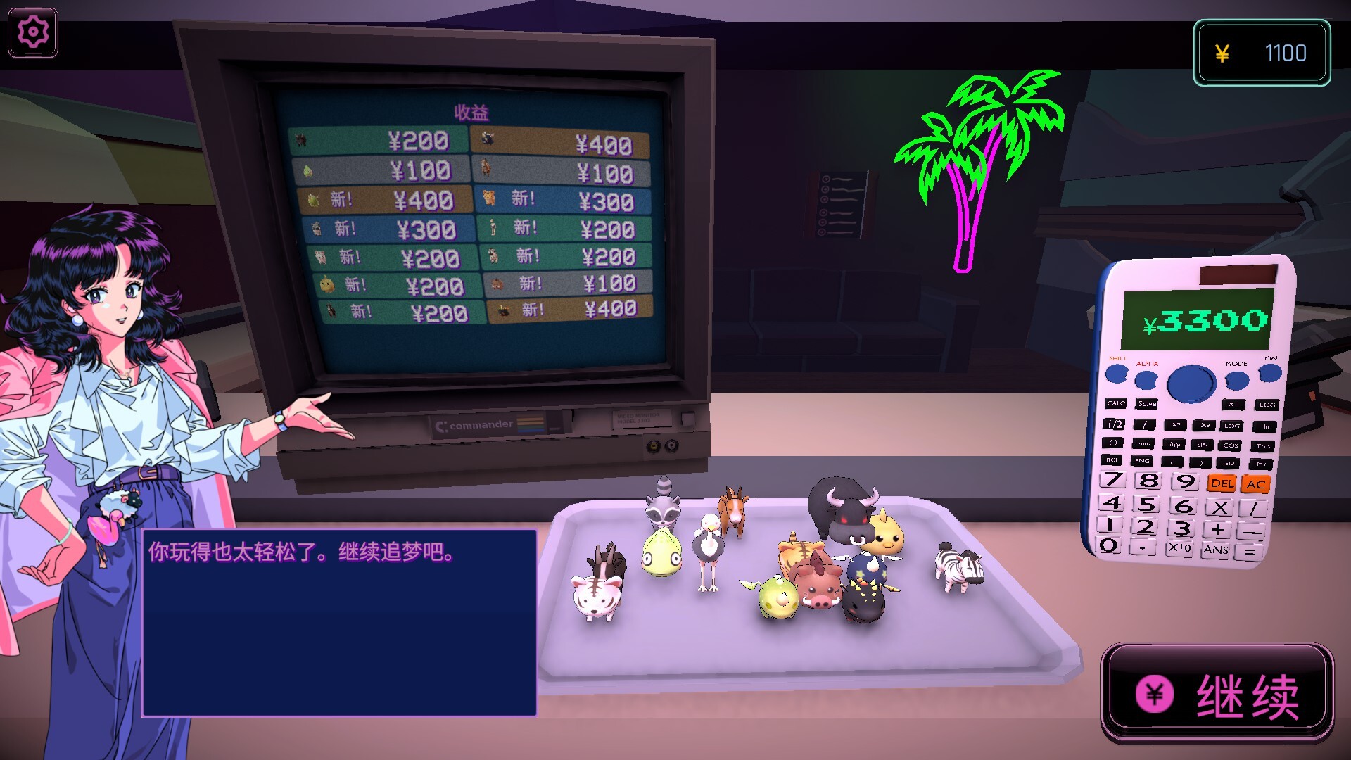 东京弹珠物语 / Pop! Pachinko 游戏截图 9bc95fd4193ae2bd936bf7b475a67c4f