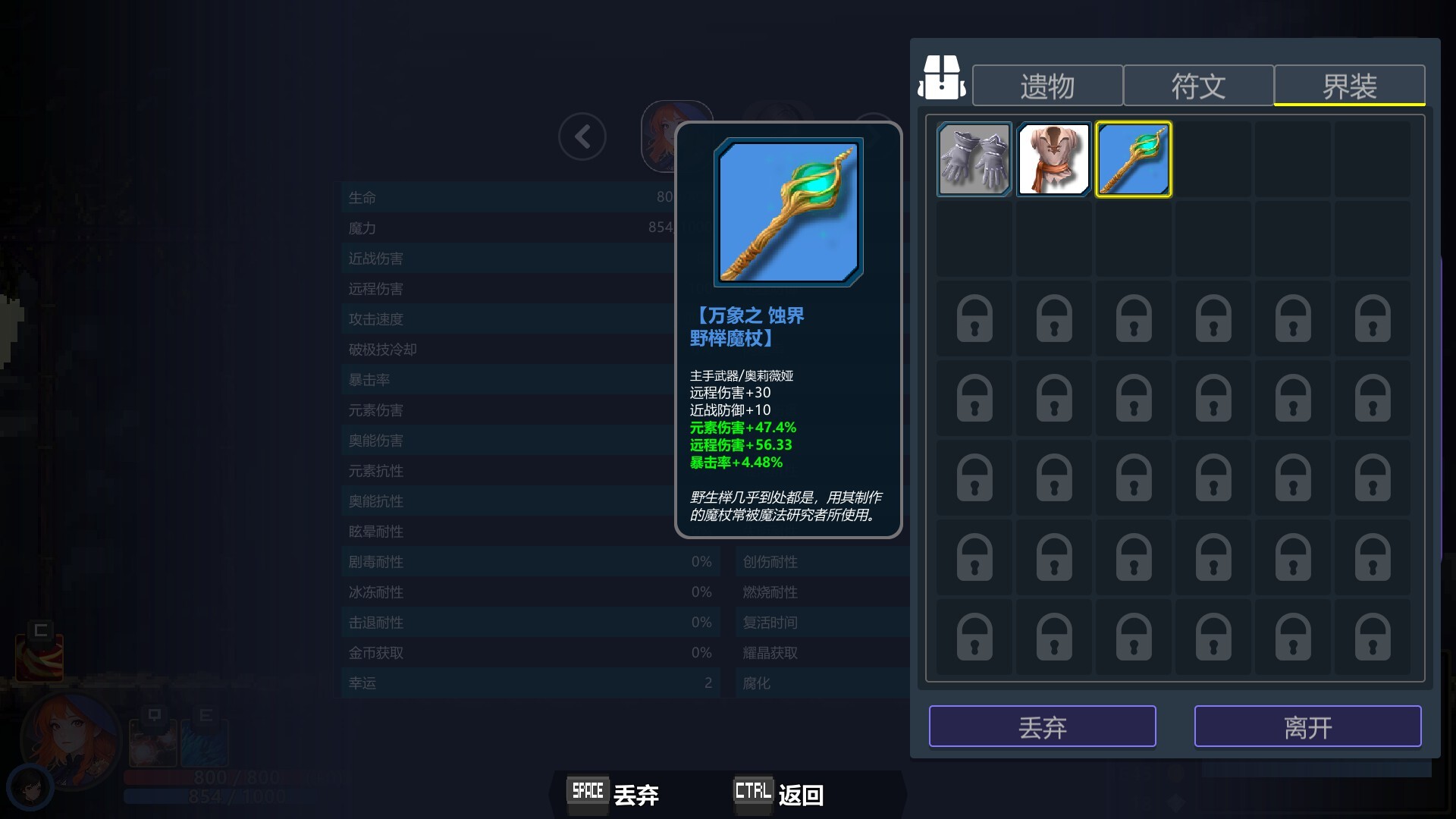 永劫之阿比斯 / Aenoic Abyss 游戏截图 7a3d172809827d8a13dbab98374dafad