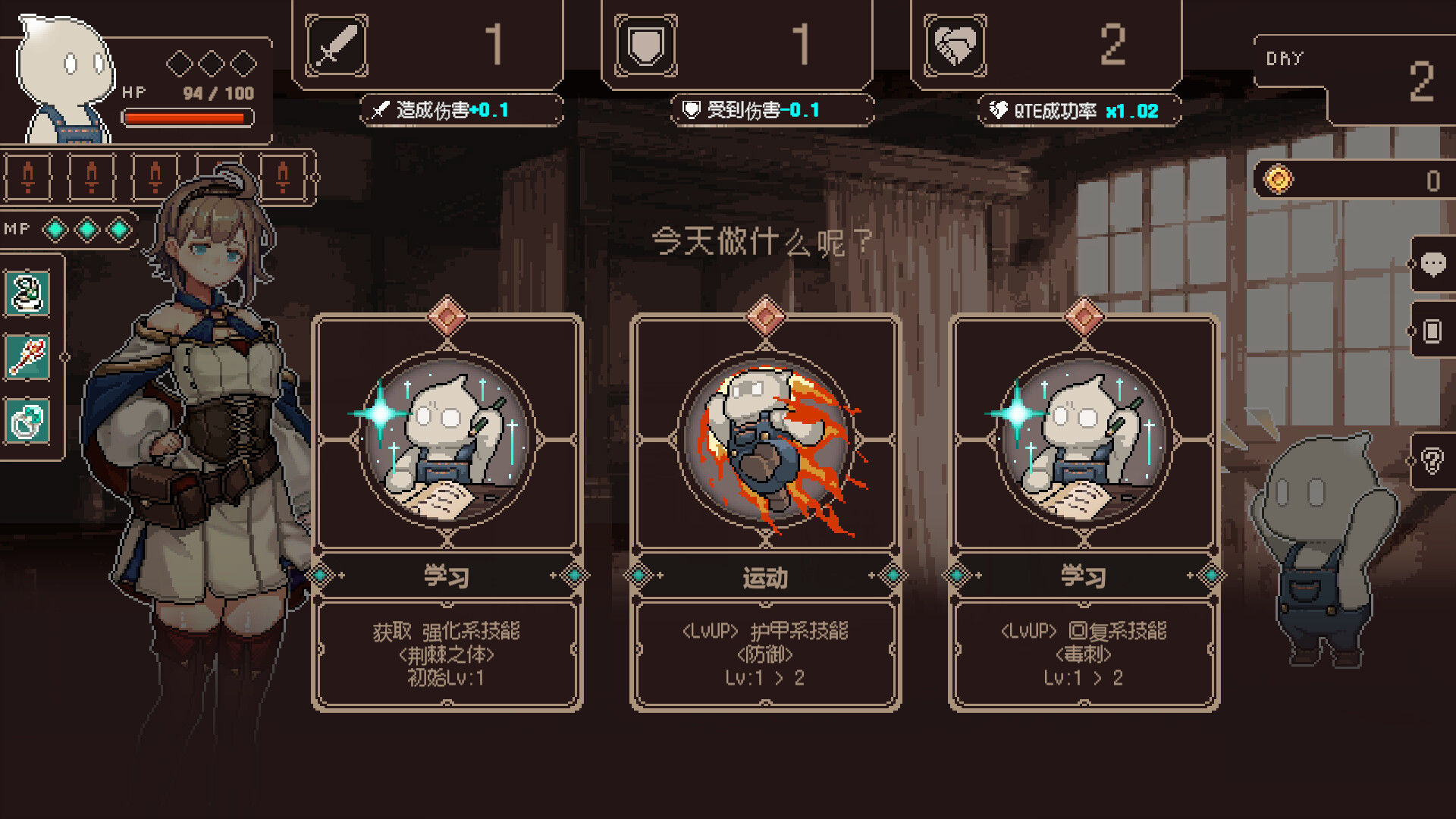 索拉丽斯炼成计划 / Project Solaris 游戏截图 779a31f8999e7742348ba66ba0585241
