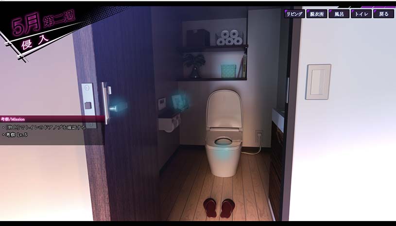 ROOM – 24小时无死角偷窥 / ROOM– 24/7 Total Surveillance v2.0.4 游戏截图 761c39224da0f8aa8e413db54484398b