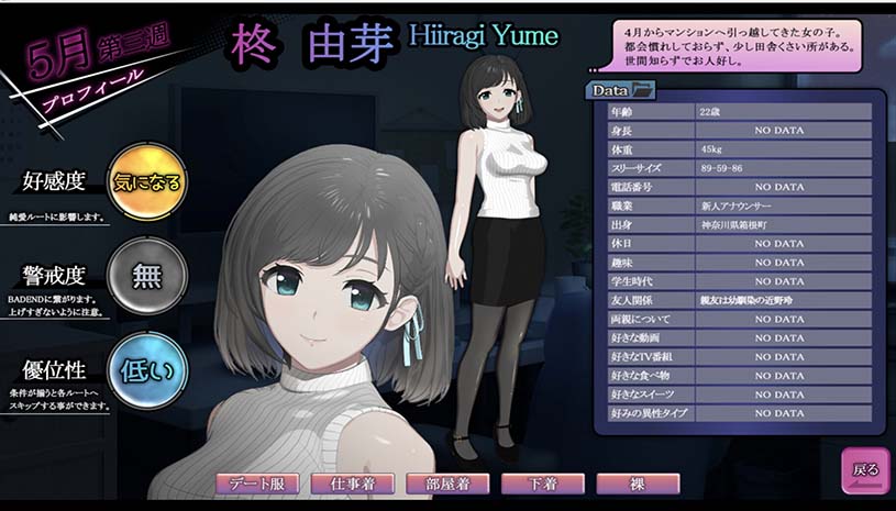 ROOM – 24小时无死角偷窥 / ROOM– 24/7 Total Surveillance v2.0.4 游戏截图 ae527f1470cda0ae6953838f7c18a137