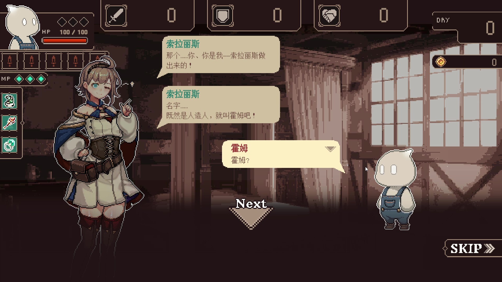 索拉丽斯炼成计划 / Project Solaris 游戏截图 3e060f48419c69ac136bc11413d0c0bd