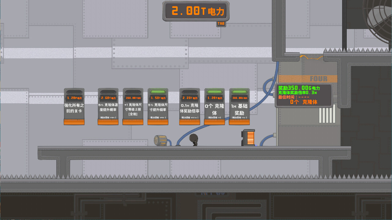 今天都是腿 / IGTAP: an Incremental Game That's Also a Platformer 游戏截图 e7db7a317d3a8eb508a49ef4537827cf