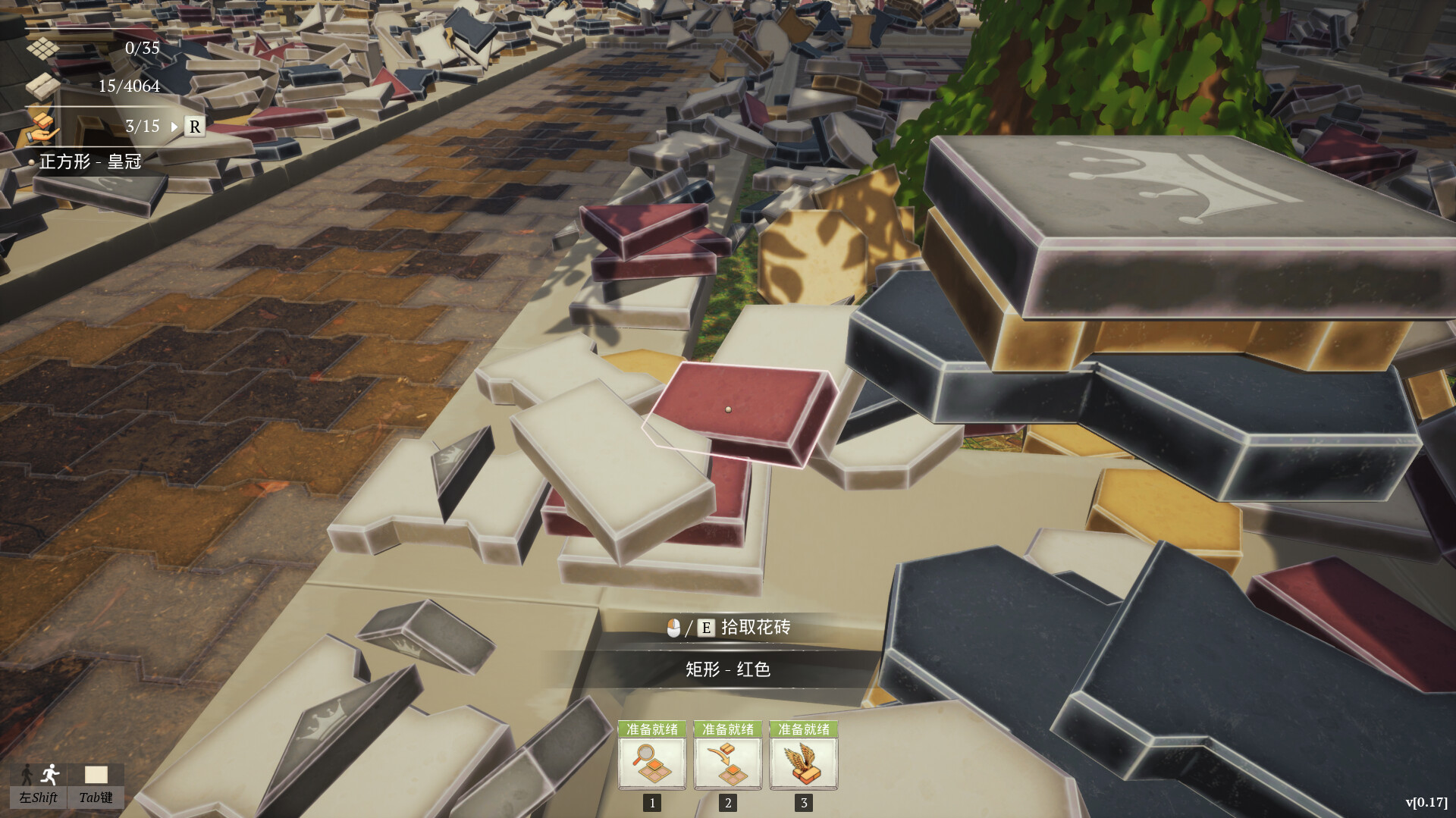 花砖公司 / Paver: Tidy Up Together 游戏截图 2cb2ad63b79217995d762687a34b17e6