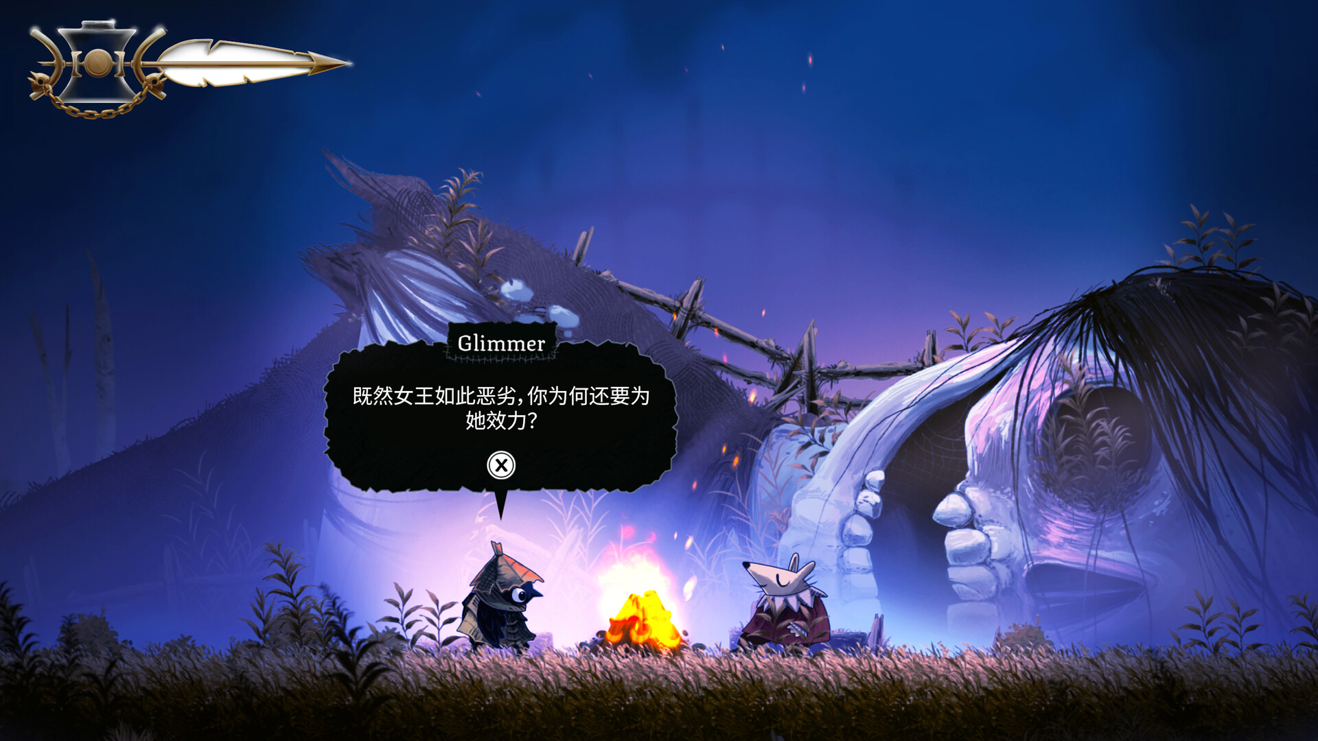 黯井微光 / Well Dweller 游戏截图 060ed0e5233ff677e75cc90b54d723c8