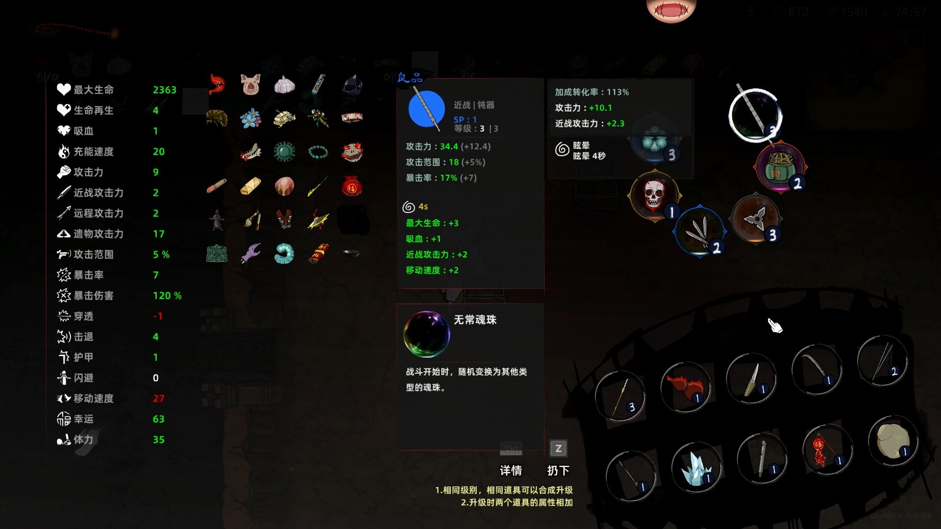 挂灵 / Bait Soul 游戏截图 c7937f2f431e3ee03aa23d6cf81fac19
