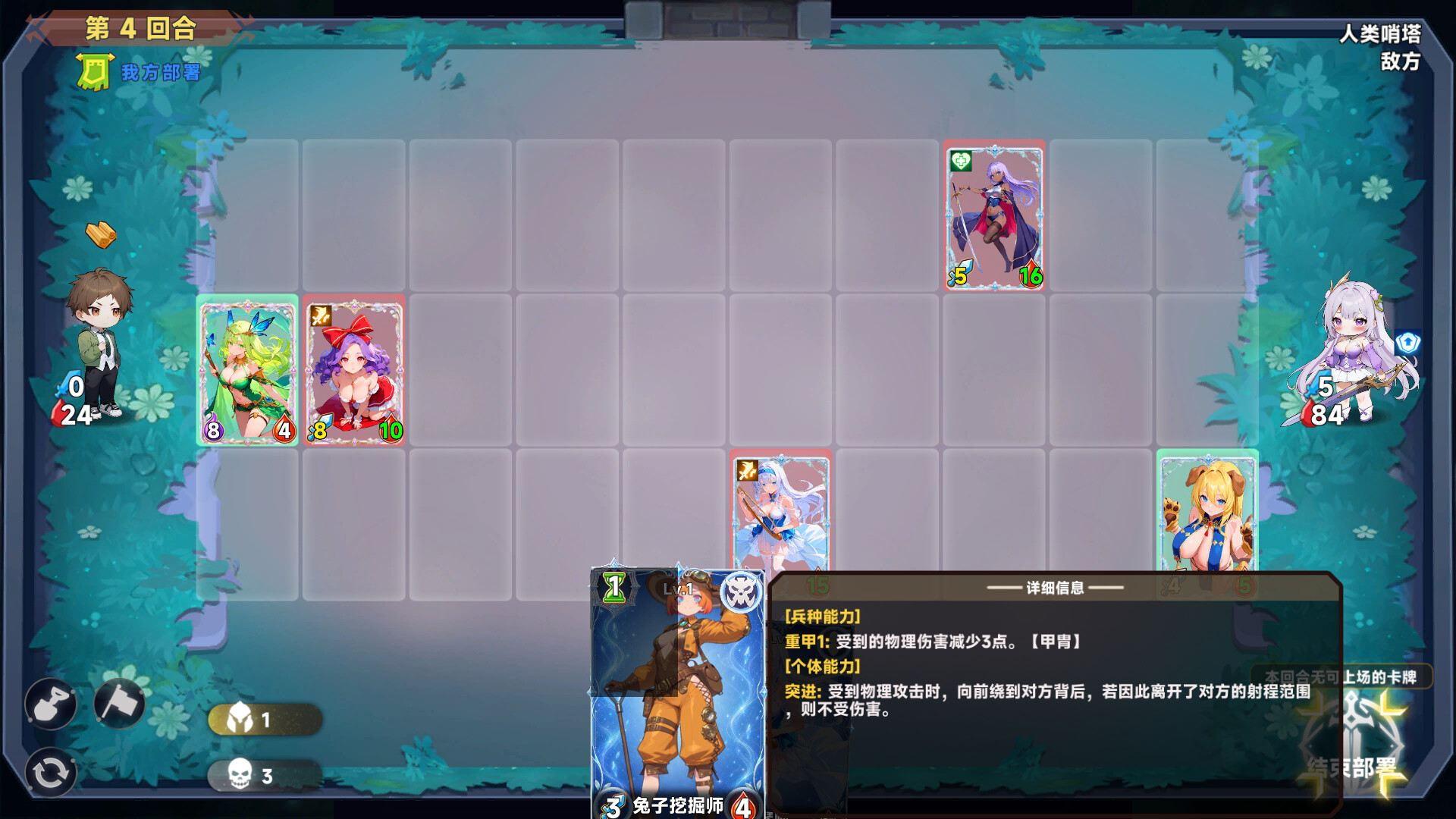 魅魔深渊：三十天生存法则 / Succubus Abyss: 30-Day Survival Guide 游戏截图 ea22380513a5a7ee781f489b8595ca35